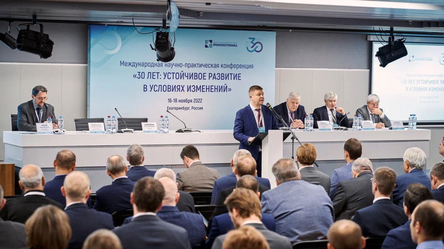 Фото с пресс-конференции