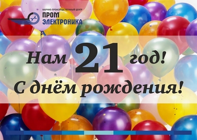 НПЦ 