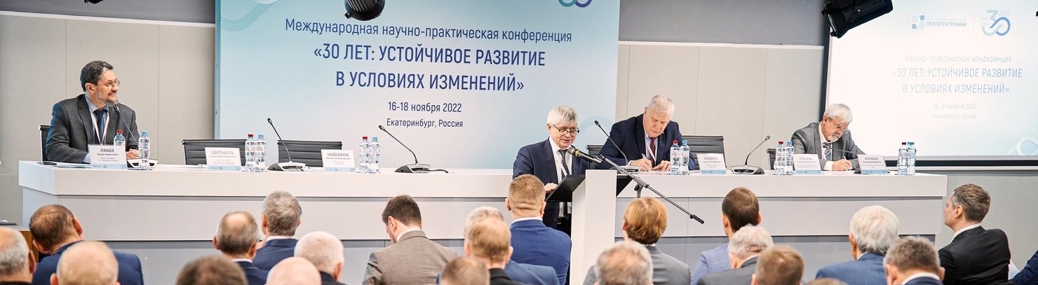 Фото с пресс-конференции