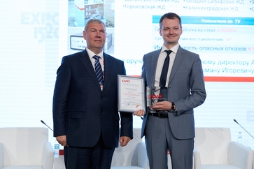 Second place in Russian Railways competition in nomination Diagnostic and control systems for MPB system