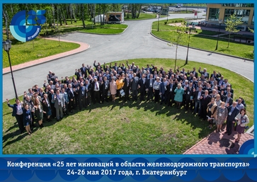 Participants of 25 Years of Innovation at Railways Conference