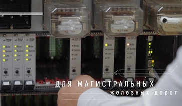 Кадр из нового фильма о компании