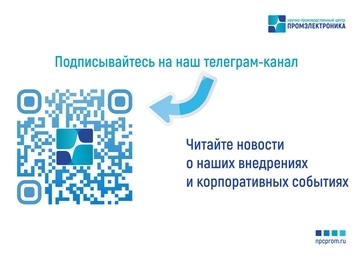 Телеграм-канал компании