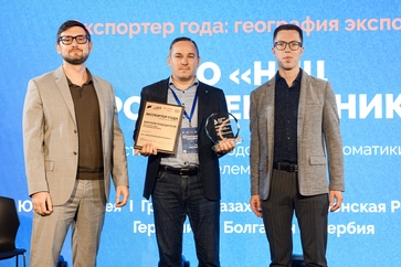 Победа в конкурсе «Экспортер года Свердловской области»
