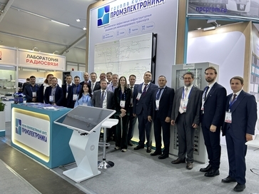 International railway fair in the area 1520 "PRO//Motion.Expo"