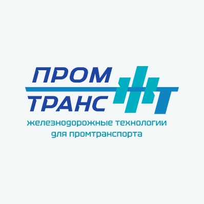 ПромТрансЖТ